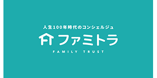 ファミトラのロゴ