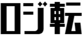 ロジ転合同会社のロゴ