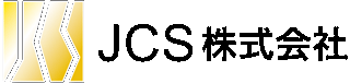 JCS（設備工事）のロゴ