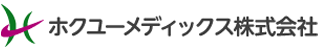 ホクユーメディックスのロゴ
