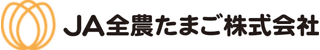 JA全農たまごのロゴ