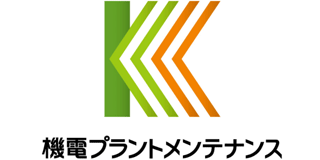 機電プラントメンテナンスのロゴ