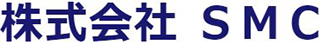SMC（医療機器）のロゴ