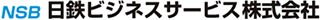日鉄ビジネスサービス（旧：日鉄ビジネスサービス東日本株式会社）のロゴ