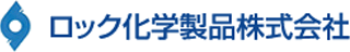 ロック化学製品のロゴ