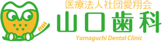 医療法人社団愛翔会のロゴ