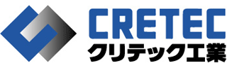 クリテック工業のロゴ