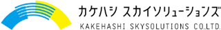 カケハシ スカイソリューションズのロゴ