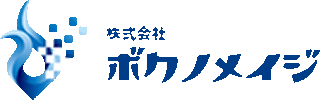 ボクノメイジのロゴ