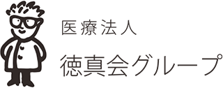 医療法人徳真会のロゴ