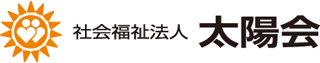 社会福祉法人太陽会のロゴ