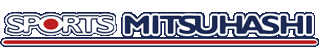 スポーツ館ミツハシのロゴ
