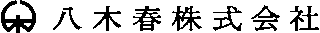 八木春のロゴ
