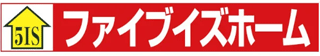 ファイブイズホームのロゴ