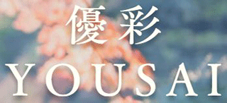優彩のロゴ