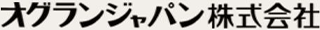 オグランジャパンのロゴ