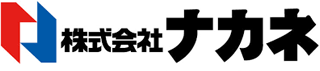 ナカネ（アパレル）のロゴ