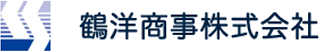 鶴洋商事のロゴ
