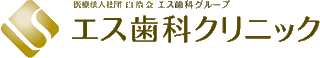 医療法人社団白浩会のロゴ