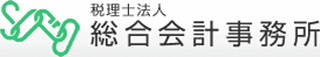 税理士法人総合会計事務所のロゴ