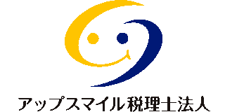 アップスマイル税理士法人のロゴ