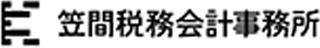 笠間税務会計事務所のロゴ