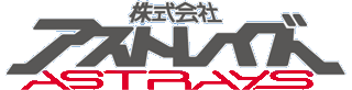 アストレイズのロゴ