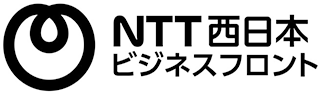 NTT西日本ビジネスフロントのロゴ