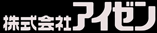 アイゼン（鉄鋼）のロゴ