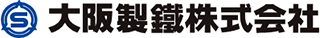 大阪製鐵のロゴ