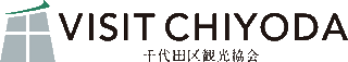 一般社団法人千代田区観光協会のロゴ