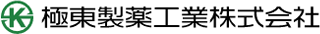極東製薬工業のロゴ