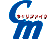 キャリアメイクのロゴ