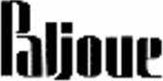 有限会社光玉商事のロゴ