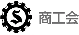 秋田県商工会連合会のロゴ