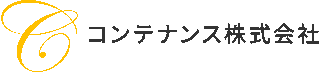 コンテナンスのロゴ
