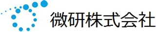 微研のロゴ