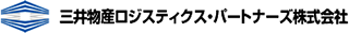 三井物産ロジスティクス・パートナーズのロゴ