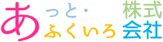あっと・ふくいろのロゴ
