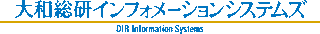 大和総研インフォメーションシステムズのロゴ