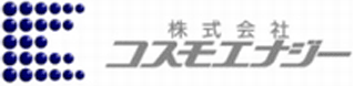 コスモエナジーのロゴ