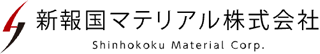 新報国マテリアルのロゴ