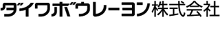 ダイワボウレーヨンのロゴ