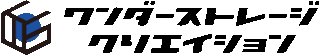 ワンダーストレージクリエイションのロゴ