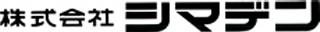 シマデンのロゴ