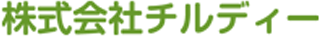 チルディーのロゴ