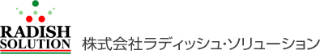 ラディッシュ・ソリューションのロゴ