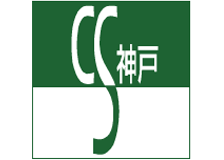 カジノ 負ける確率コミュニティ・サポートセンター神戸のロゴ