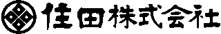住田のロゴ