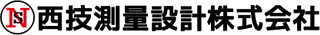 西技測量設計のロゴ